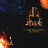Dub Wiser