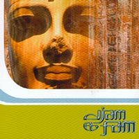 Djam & Fam