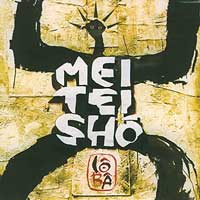 Me&iuml; Te&iuml; Sh&ocirc;