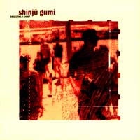 Shinju Gumi